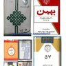 rasoul گیلانی profil fotoğrafı