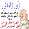 Profilbild von Shawky Alsaied
