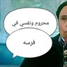 Фото профиля الطائوس اليمني