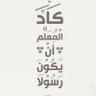 Profilbild von أ. ليلى 💕