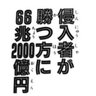 米国株しか勝たん@1000 profil fotoğrafı