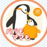 Фото профиля 子どもの権利条約を守る会