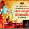 Sanatani 的头像