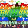 徐 國華's profile picture