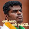Фото профиля என் வாய்... என் உருட்டு