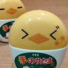 のりたま。2年目インデックス投資 profil fotoğrafı