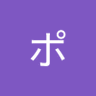 Profilbild von ポン太老