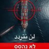 Фото профиля جُندالله