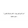 ولد ذاك الكريم's profile picture