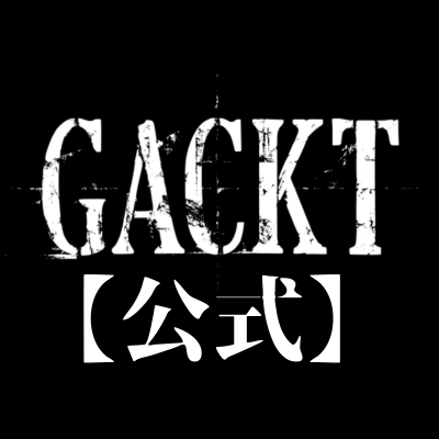 GACKTの秘書【公式】's profile picture