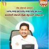 స్వారీ జగనన్న నిన్ను విమర్శించినందుకు's profile picture