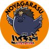 Profilbild von ChomeSAG🗨️🐈【非公認】