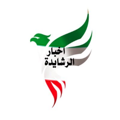 news_alrashedaa's profile picture