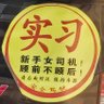 哈姆太郎 profil fotoğrafı