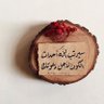 Profilbild von الطمأنينة