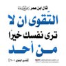 لله الأمر من قبل ومن بعد👍🌹's profile picture