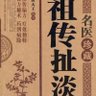 mirchen 的头像