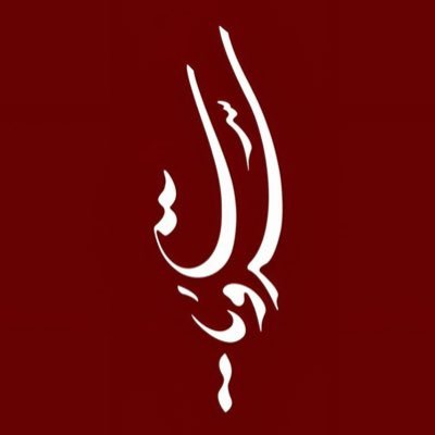 سرويّات's profile picture