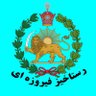 Фото профиля Rastakhize Firoozeh E