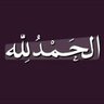 Фото профиля سلطان 🥈