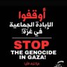 غزة🔻العزة's profile picture