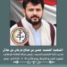 عبدالله بن جلال العبيدي's profile picture