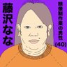 ちゃくら profil fotoğrafı