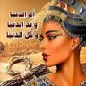 اسيل profil fotoğrafı