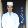 Фото профиля 平野源五郎(公式)🕯