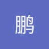 赵鹏 profil fotoğrafı