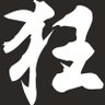 Фото профиля 阿廷