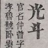 Porridge Original Name 的头像