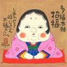 お福 的头像