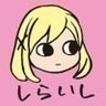 ごすけ😎's profile picture