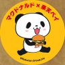ましろいろ's profile picture