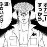 Profilbild von 魍魎