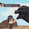 Фото профиля 空のむこうに