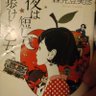 朝は長し走れよメロス's profile picture