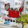 sayabon 的头像
