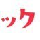 交差点の手前 的头像