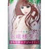 ゆるら profil fotoğrafı