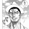 サイコ's profile picture
