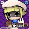 そうこ's profile picture