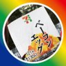 ぴまる 的头像