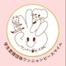 Фото профиля 学生愛護団体ワンニャン🐾ピースマイル