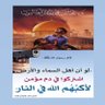 Profilbild von محمودالجباري