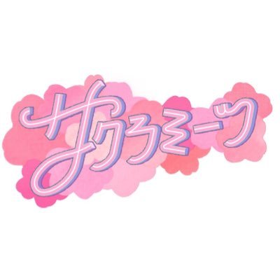 sakura__meets's profile picture