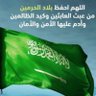 Profilbild von ابو الوسيم .