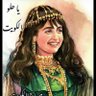 Profilbild von حياتي مامي🥰