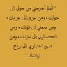 قول معروف's profile picture